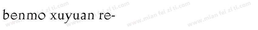 benmo xuyuan re字体转换